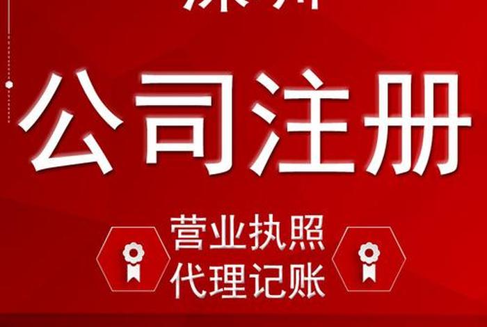 开网店注册什么公司好 开网店是注册电子商务公司还是贸易公司好 开网店注册什么公司好 开网店是注册电子商务公司还是贸易公司好