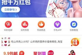 淘宝购物平台优惠券哪个好；关于领取淘宝内部优惠券哪个网站好