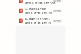 1+x网店运营推广鸿科经纬（鸿科经纬网店运营中级考证有没有自动交卷呀）