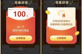 淘宝刷手一个月挣多少钱 淘宝刷到一天能赚100吗