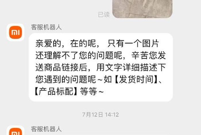 天猫官方旗舰店官网登录网址、天猫上现在有个小米官方旗舰店,里面的货是正品吗
