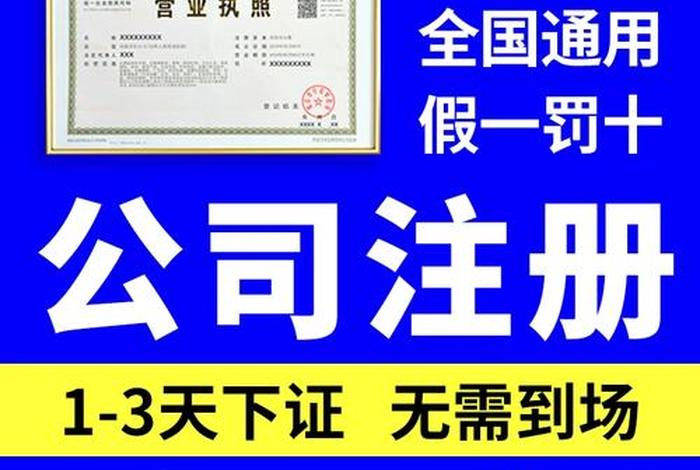 做电商注册公司好还是个体工商户好、我是做电商的,是办个体执照好,还是企业执照好 做电商注册公司好还是个体工商户好、我是做电商的,是办个体执照好,还是企业执照好