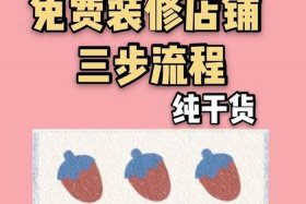 做淘宝难不难学，学开淘宝店会很难吗