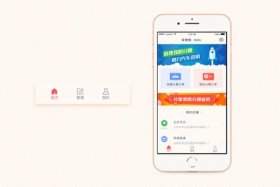 做app推广的怎么找商家 - 我是做APP推广的,怎么找商家