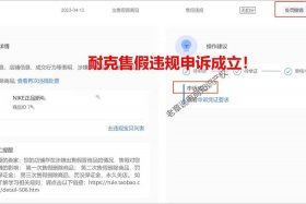 淘宝申诉不成功怎么办 淘宝申诉不成功怎么解决