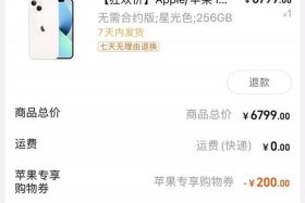 2024双十一优惠力度（怎么买iPhone最便宜2024 年购买苹果手机省钱攻略）