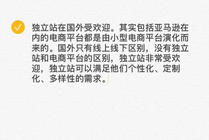 tk跨境店怎么注册 独立站跨境电商怎么做2023最全独立站新手入门教程 tk跨境店怎么注册 独立站跨境电商怎么做2023最全独立站新手入门教程
