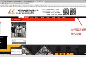 1688阿里巴巴批发网入口；1688成品网站入口如何进入