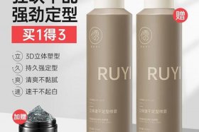 什么都没有怎么定型头发 - 用什么代替发胶、发腊,帮头发定型日常用品