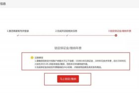 做一个天猫店多少钱，天猫店铺多少钱天猫开店具体需要哪些费用