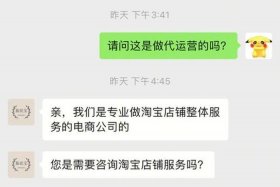 现在开淘宝店是不是太晚了、我想开网店怎么开啊,现在开会不会太迟啊