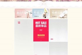 淘宝店铺商品图片怎么制作出来的 淘宝商品图片怎么制作