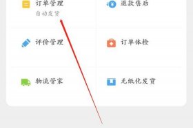 淘宝0元免费开店靠谱吗，新手建议千牛0元开店吗