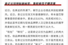 厂家找电商合作 - 预制菜批发进货渠道