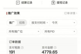拼多多58元开网店是真的吗，网上58元开拼多多网店是真的吗