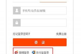 淘宝网网页版电脑版入口（如何登陆打开淘宝网页版）