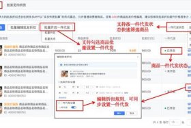 想开网店从哪里找货源可以一件代发 拼多多商家版怎么找货源一件代发