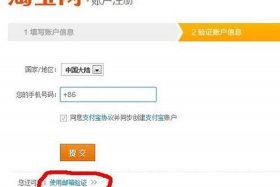 淘宝账号注册一个人可以注册几个 淘宝一个人可以开几个账号