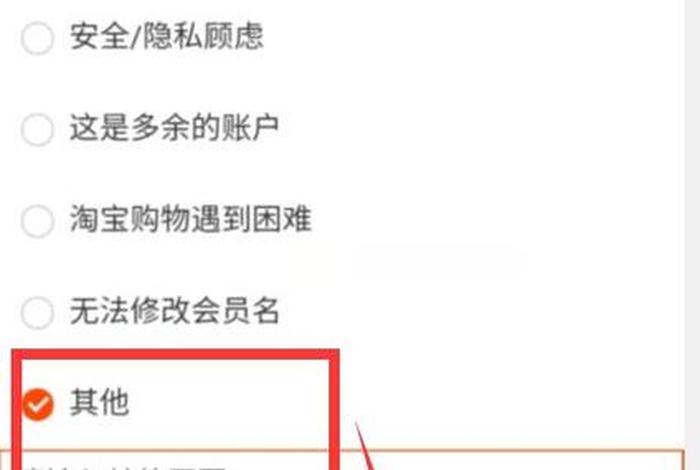 免费注册淘宝店铺怎么注销（淘宝店铺怎么注销）