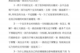 淘宝运营面试题；产品运营面试题汇总及个人思考