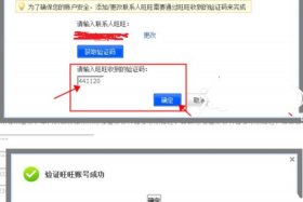 如何注册天猫店品牌 怎么入驻天猫