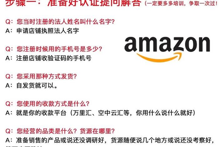 怎么做跨境电商开店流程 - 跨境电商怎么注册开店