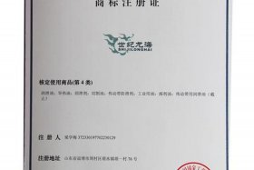 注册一个商标需要多少钱（商标一般多少钱）