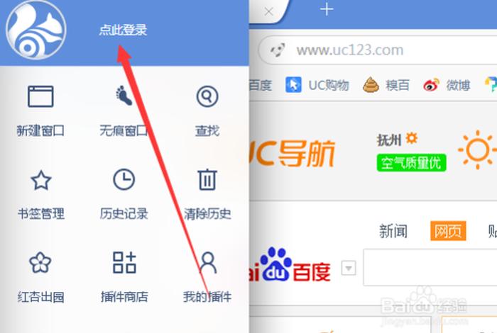 手机端登录淘宝网页版（如何在手机浏览器上登录淘宝网）