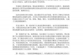 电商培训心得体会总结简短 - 电商员工个人工作总结