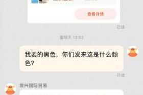 1688商家版app下载官网 小红书上说的1688怎么下载