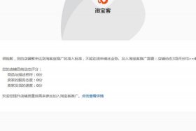 淘宝店新店适合怎么推广 - 淘宝新店怎么做推广淘宝新店怎么做推广