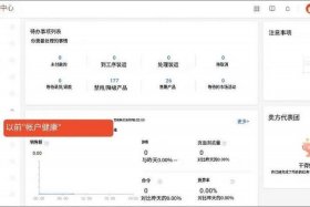 shopee卖家中心登录；shopee平台如何使用连连支付收款