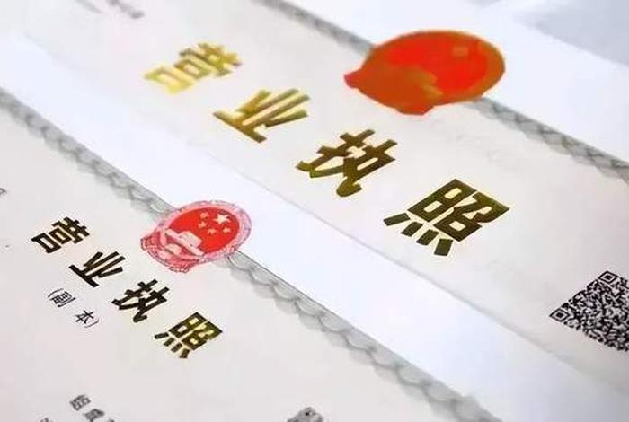 做电商注册公司好还是个体工商户好、我是做电商的,是办个体执照好,还是企业执照好 做电商注册公司好还是个体工商户好、我是做电商的,是办个体执照好,还是企业执照好