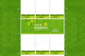 开网店不会做图片怎么办  店查查 - 网店首页图片怎么制作网店首页图片怎么制