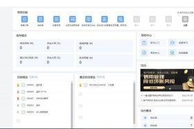 电商平台排名前十（国内十大电商平台都有哪些）