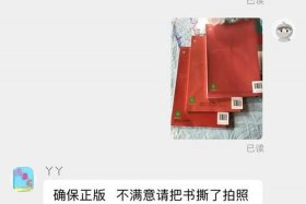 淘宝开店卖书需要什么条件，淘宝开店卖书有什么要求吗