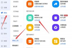 淘宝小课入口在哪里 - 淘宝千牛里面关注的课程 在哪里能再次找到