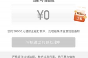 注册淘宝免费开店能有贷款额度吗 淘宝店铺可以贷款吗