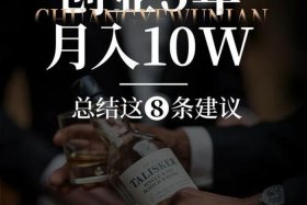 如何创业白手起家具备什么素质；准备白手起家的创业者,要知道20条规则