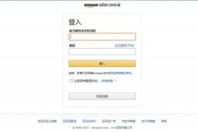 亚马逊官网美国 - 美国亚马逊的卖家后台登录网址是多少