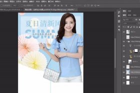 淘宝主图制作用什么软件，产品主图模板怎么做-ps怎么做淘宝主图