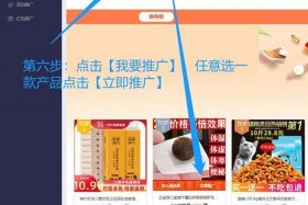 淘宝联盟网页版的入口；淘宝联盟电脑版怎么登录