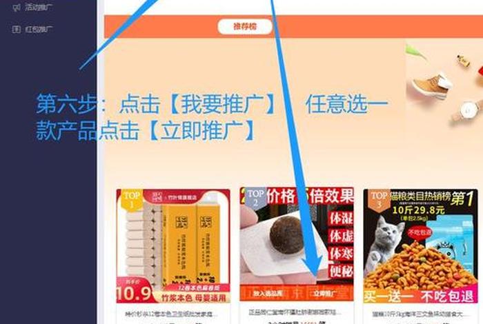 淘宝联盟网页版的入口;淘宝联盟电脑版怎么登录 淘宝联盟网页版的入口;淘宝联盟电脑版怎么登录