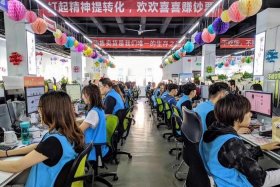 青岛电商运营团队（青岛有哪几个知名的电子商务公司）