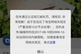 淘宝店铺交易被淘宝关闭 - 淘宝店铺中的订单被淘宝关闭是什么意思什么是订单