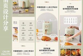 天猫美工设计（天猫网店美工转去做平面设计会不会很难）