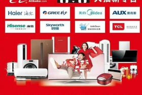 天猫购买家电；天猫商城网购家电有哪些省钱技巧