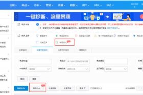 购买天猫店铺去哪个平台买比较好（哪里能买到淘宝-天猫店铺,买淘宝-天猫店铺
