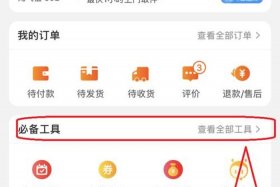 淘宝店铺登录入口商家 手机淘宝怎么登陆自己的卖家店铺