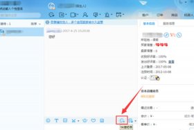 千牛工作台官网 - 怎样进入千牛工作台